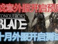 steam战意多少钱，战意在steam多少钱