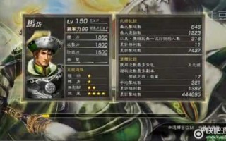 三国无双7怎么刷金色武器，三国无双7 刷武器