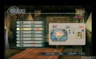 真三国无双5怎么练级快？真三国无双5如何练级？