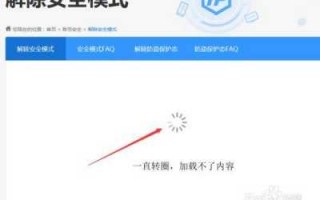 dnf安全模式怎么解不了2022，dnf安全模式暂不能解除怎么办？