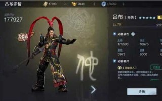 真三国无双6怎么解锁人物，真三国无双6武将获取