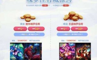 英雄联盟冰雪節(jié)什么时候开始，2020年lol冰雪節(jié)几月几号