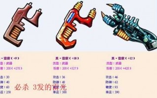 弹弹堂哪个英雄武器比较好，弹弹堂中什么武器厉害