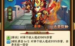 真三国无双6刷钱的关卡，真三国无双6最难关卡