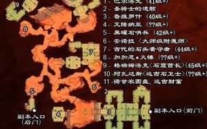 魔兽世界大型副本有哪些，魔兽世界最大的副本