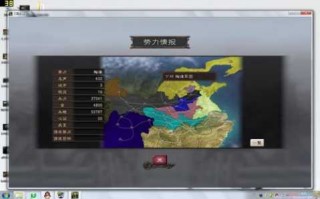 三国志12占粮之策怎么用？三国志12 收夺防策的武将？