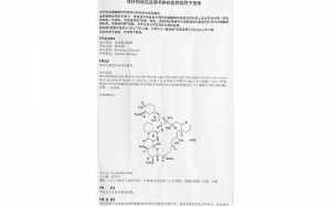 普特彼他克莫司软膏多少钱一支，普特彼他克莫司软膏多少钱一支?