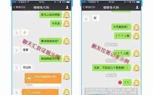 连连银通扣钱怎么追回？连连银通扣款如何追回？