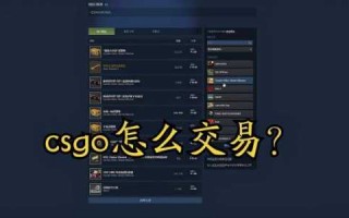 csgo国服免费吗