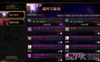 dnf附魔升级在哪？dnf附魔快(kuài)速升级？