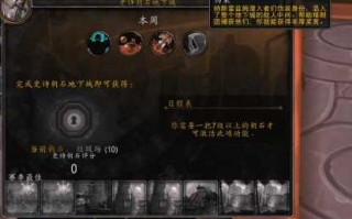 魔兽世界大秘境和团本有什么區(qū)别，魔兽世界大秘境阵容推荐