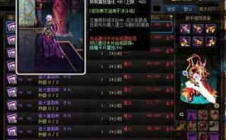 dnf称号附魔什么宝珠？dnf称号附魔什么宝珠好？