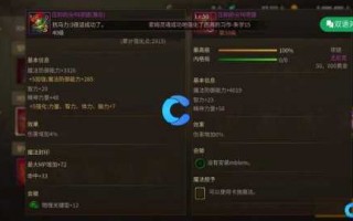 dnf称号宝珠怎么选？dnf称号宝珠选错了能找回吗？