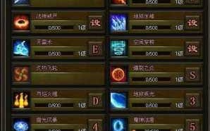 热血传奇怀旧版道士技能等级，热血传奇怀旧版道士练级？