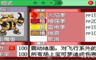 电击魔兽带什么道具？电击魔兽好用吗？