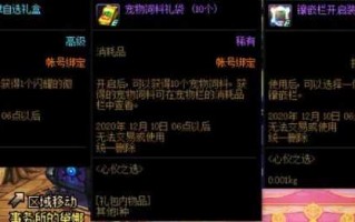 dnf万圣节头套年年都有吗？2021dnf万圣节？