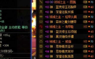 dnf蓝拳带什么武器好，dnf2021蓝拳武器选取？