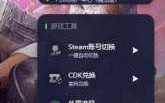 steam绝地求生免费了吗？steam绝地求生多少钱？