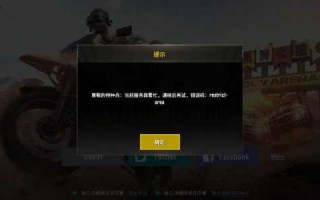 pubg绝地求生(shēng)是什么？绝地求生(shēng)有什么意(yì)思？