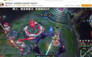 lol十周年活动为什么无法完成？lol十周年活动为什么无法完成了？