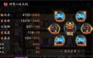 阴阳师兑换码在哪兑换，阴阳师兑换码在哪兑换ios？