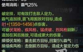 天(tiān)涯明月刀手游职业技能介绍，天(tiān)涯明月刀手游职业技能介绍武？