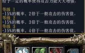 魔兽冰封王座秘籍怎么输入，魔兽世界冰封王座秘籍怎么输入