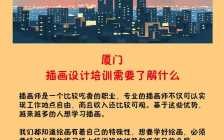 游戏设计需要什么