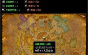 魔兽世界怎么锻造武器，魔兽世界如何锻造武器