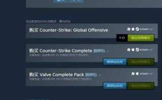 csgo排位要钱吗，csgo排位要求