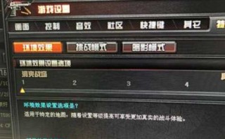 cf烟雾头怎么调win10？cf烟雾头怎么调win10网吧？