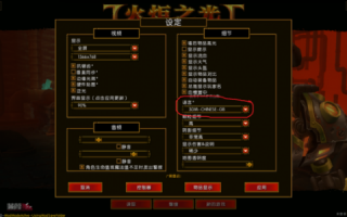 火炬之光2技能修改mod？火炬之光2技能点重置代码？