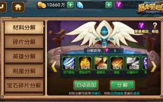 暴走魔兽团改名叫什么了，暴走玩啥遊(yóu)戏魔兽世界