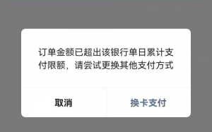 借记卡能借多少钱？借记卡可以借钱吗比较高能借多少？