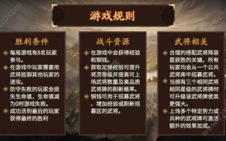 三国杀新手怎么玩，三国杀新手技巧