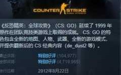 为什么说csgo玩家(jiā)是人上人，为什么说csgo玩家(jiā)是人上人呢？