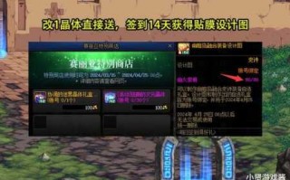 dnf史诗装备合成怎么用，dnf史诗装备合成在哪