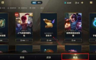 道聚城可以买lol改名卡吗，道聚城可以买lol通行证吗