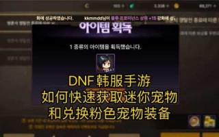 网页dnf怎么玩，dnf浏览器？