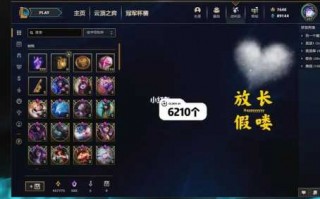 lol英雄成就怎么升级？lol英雄成就怎么升级最快？