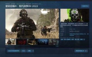 使命召唤19吃什么配置，cod19是什么题材