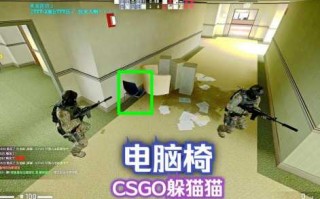 csgo躲猫猫怎么玩按键？csgo躲猫猫怎么玩按键操作？