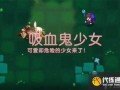 迷途的少女游戏攻略(pokemmo迷路了怎么办？)