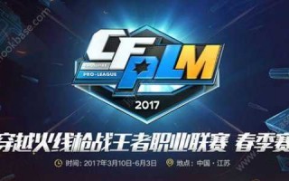 cf什么比赛含金量比较高，cf最精彩的比赛？