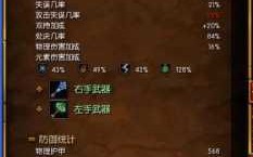 火炬之光2法师技能树？火炬之光2最强法师技能加点攻略？