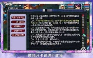 梦幻西游小月卡为什么取消