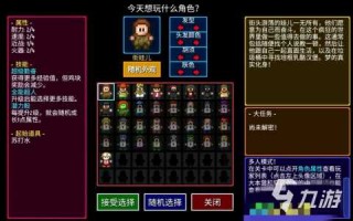 游戏多种攻略手机版(求devildark游戏攻略（手机版）还有各项技能(néng)~？)