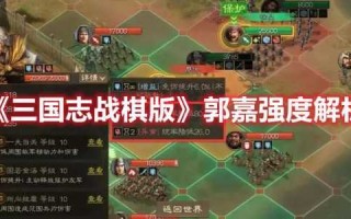 三国志4级城需要多少主力，三国志4级城怎么打？