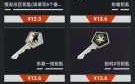 csgo箱子和钥匙在哪里买，csgo箱子钥匙去哪里买