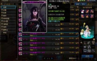 dnf附魔什么属性好，dnf附魔性价比？